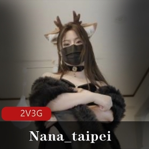 台北美女Nana：黑丝袜洞穴探险视频大放送